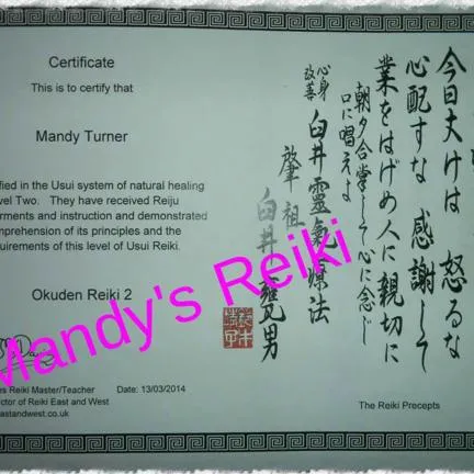 Reiki Certificate Okuden
