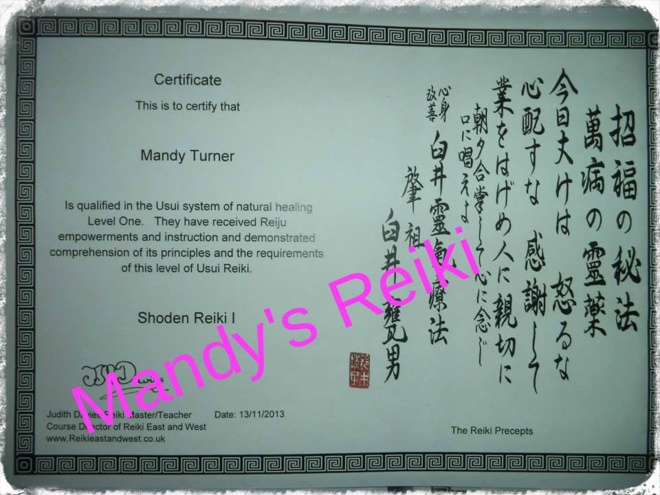 Reiki Certificate Shoden